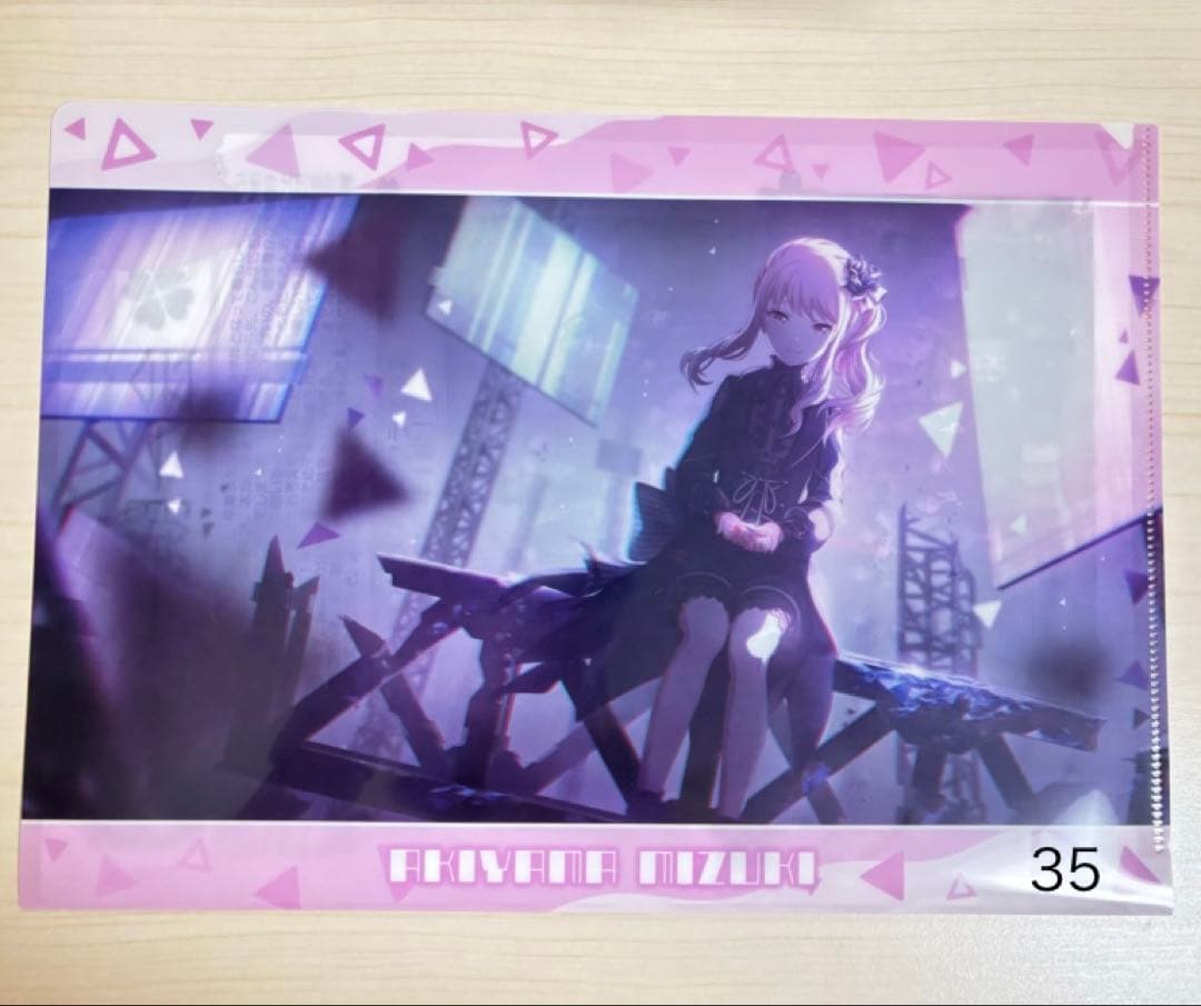 プロセカ 暁山瑞希 まとめ売り バラ売り可 プロジェクトセカイ