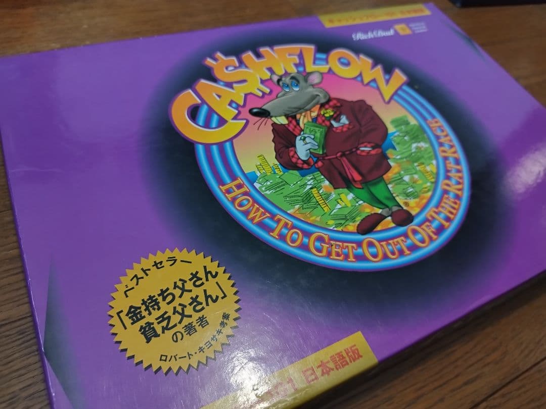 キャッシュフロー101 日本語版 その他 キャッシュフロー101 日本語版