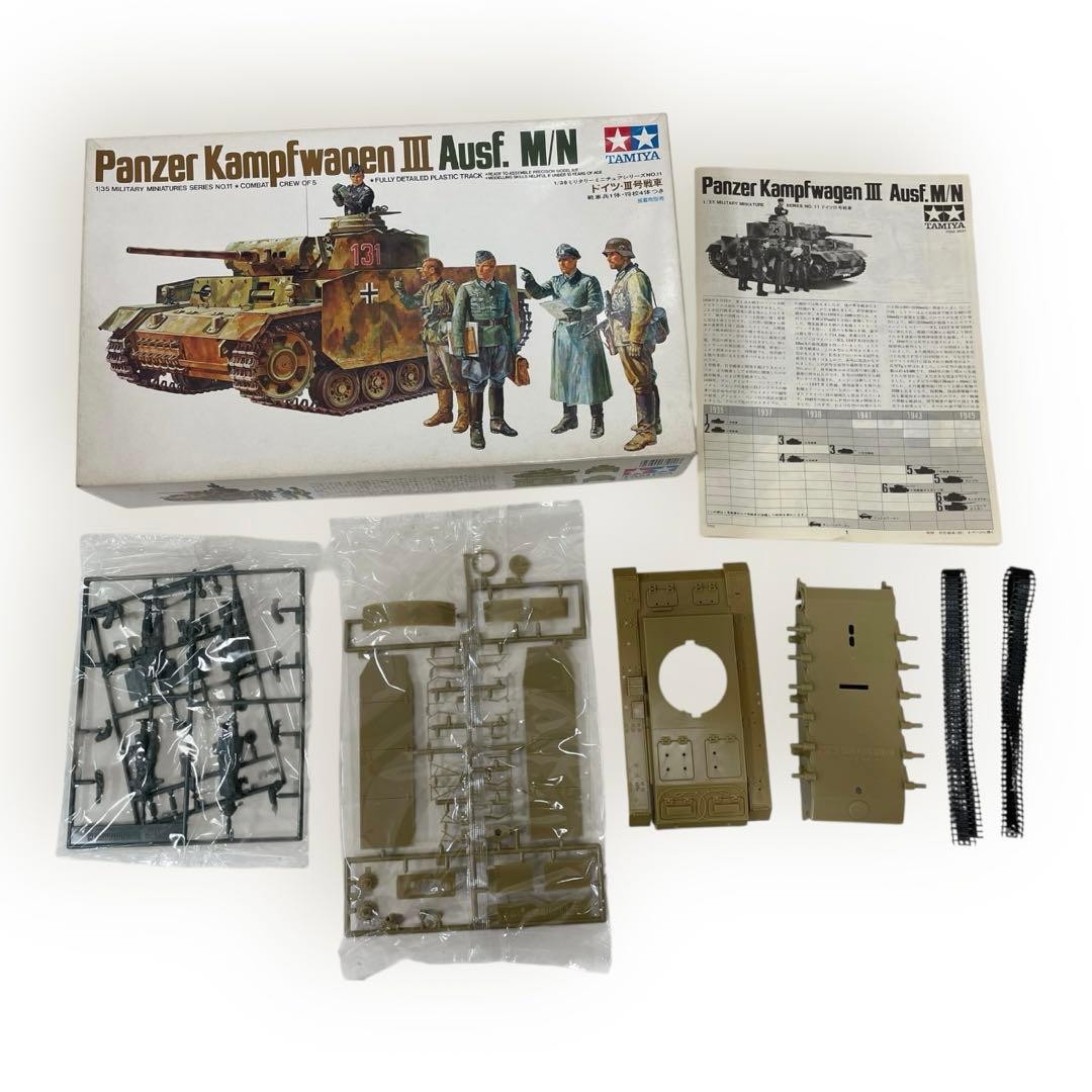 【未組立品】タミヤ　TAMIYA ミリタリーフィギュア　8個まとめ売り♪