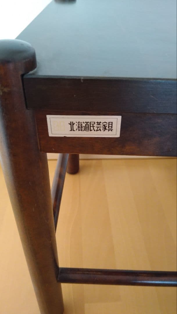 ★北海道民芸家具★スツール サイドテーブル 椅子 花台 アンティーク★