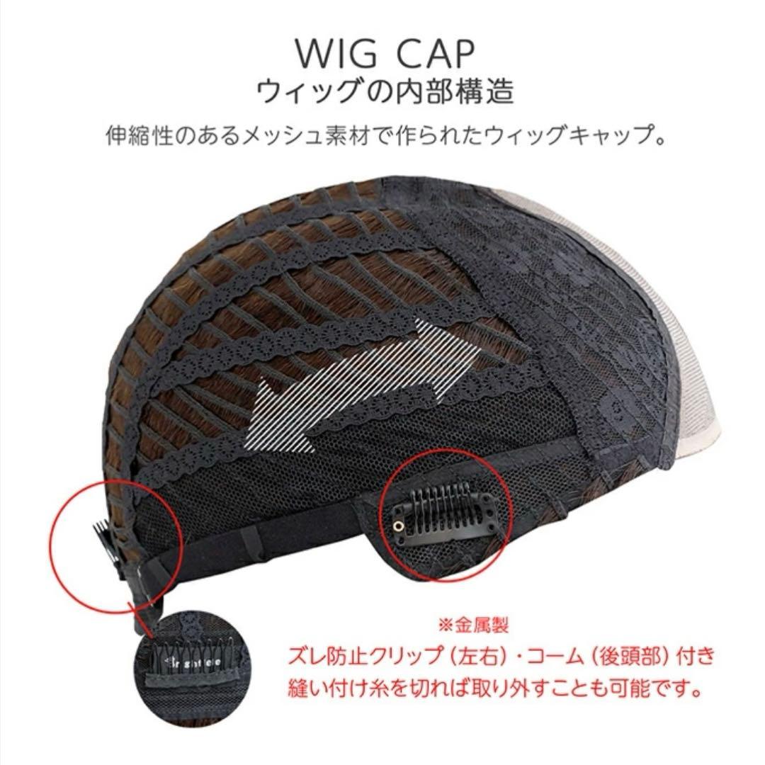 ブライトララ　フルウィッグ　ショートボブ　黒髪　人毛100%