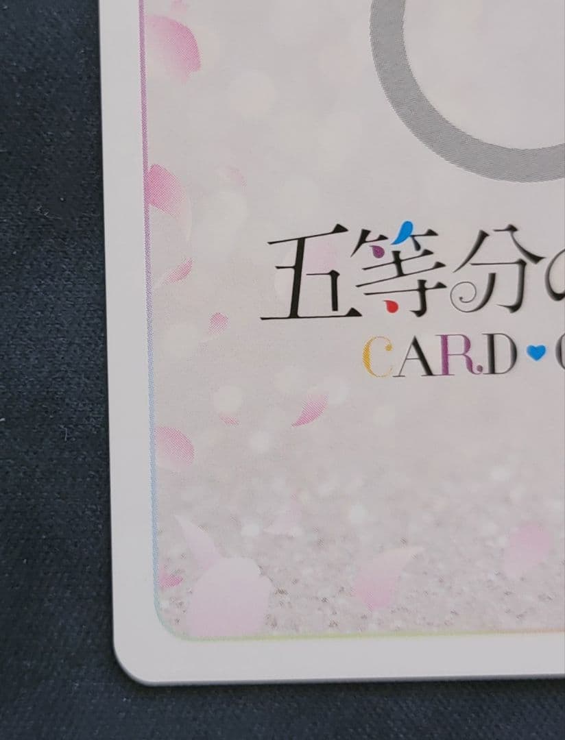 五等分の花嫁　中野一花　SDSP