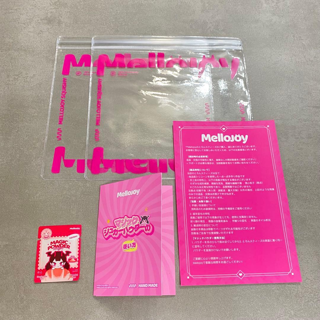 メロジョイ　ソーセージ姫と焼き餅　２個セット　新品未開封シュリンク付き