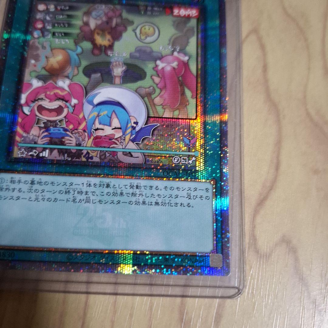 墓穴の指名者　絵違い　25th