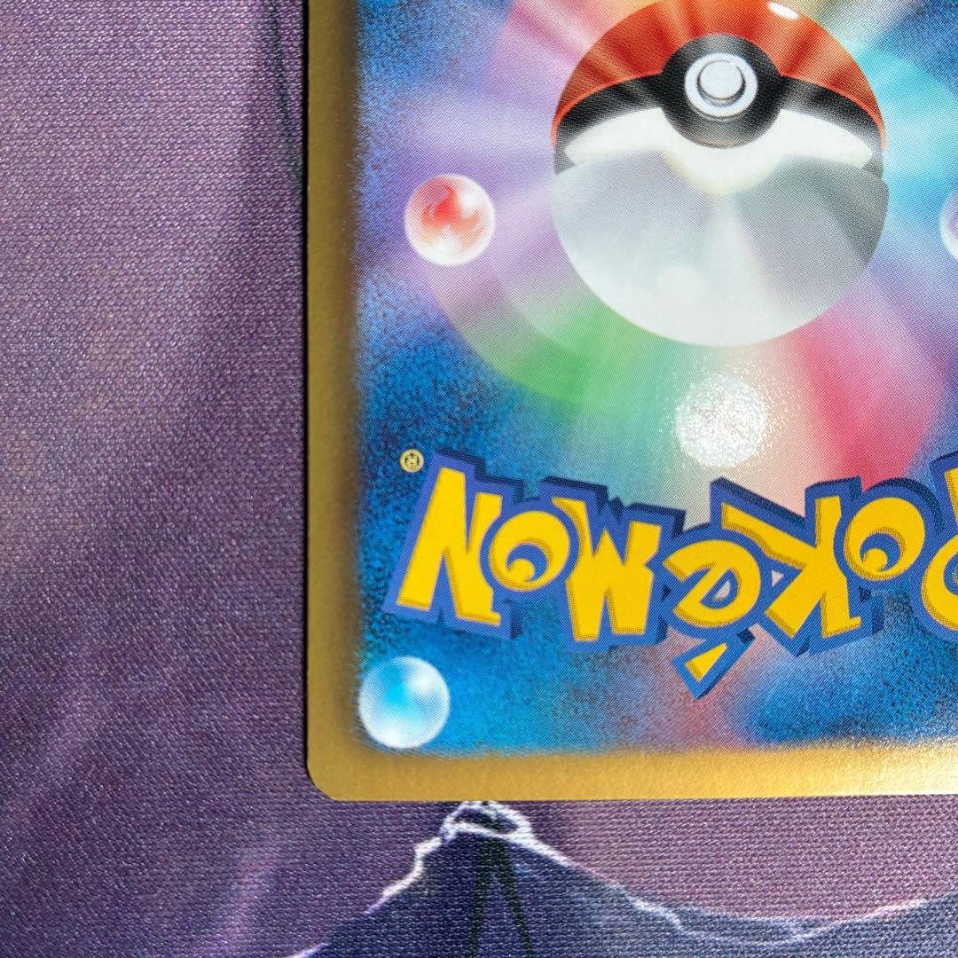 ルギアEX SR BW7 プラズマ団