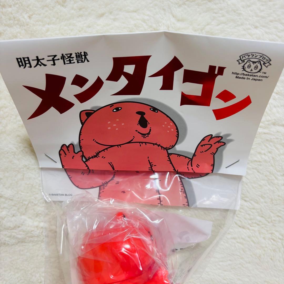 未開封】バケタンブログ 明太子怪獣 メンタイゴン ソフビ フィギュア レア