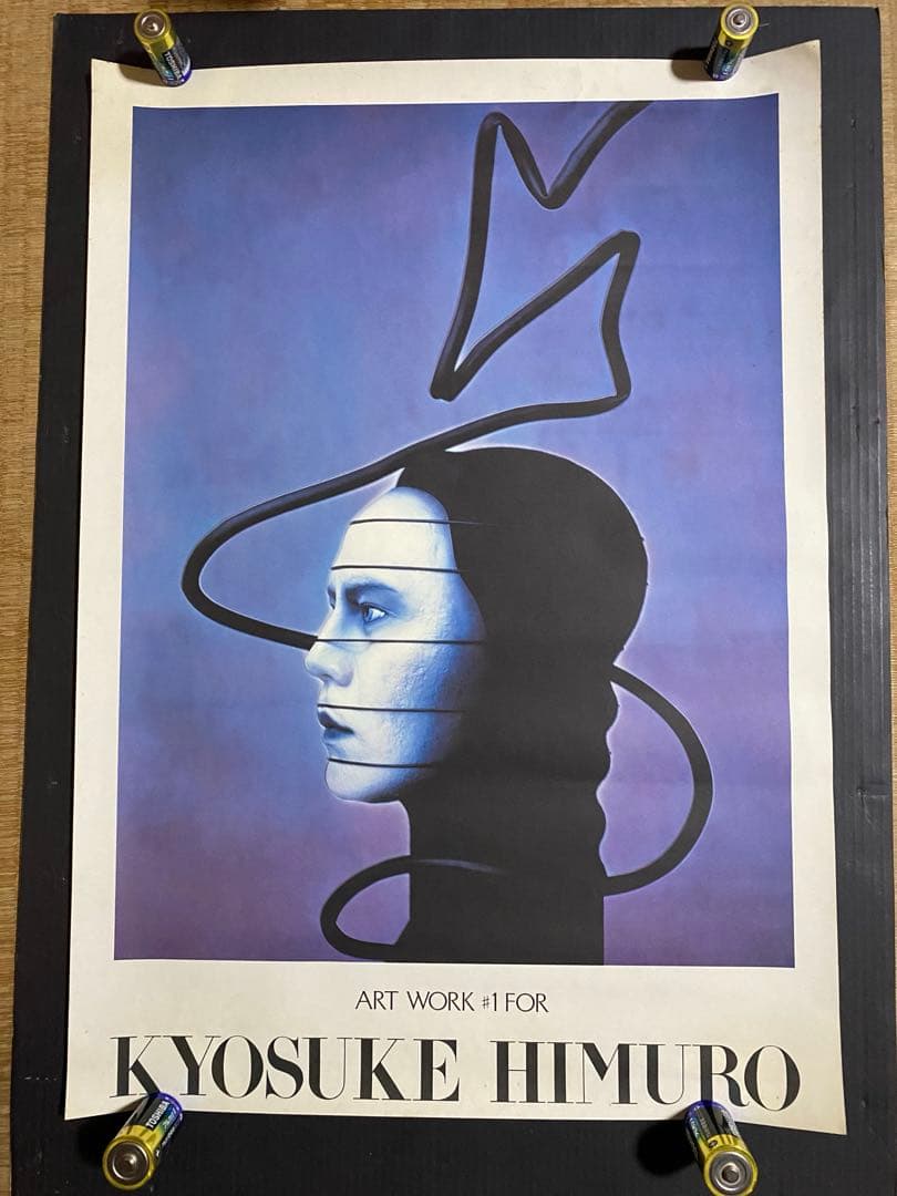 氷室京介 まとめてポスター5種類+ビニールバック - メルカリ