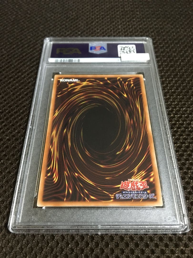 TTT 遊戯王 PSA10 アロメルスの蟲惑魔 20thシークレット