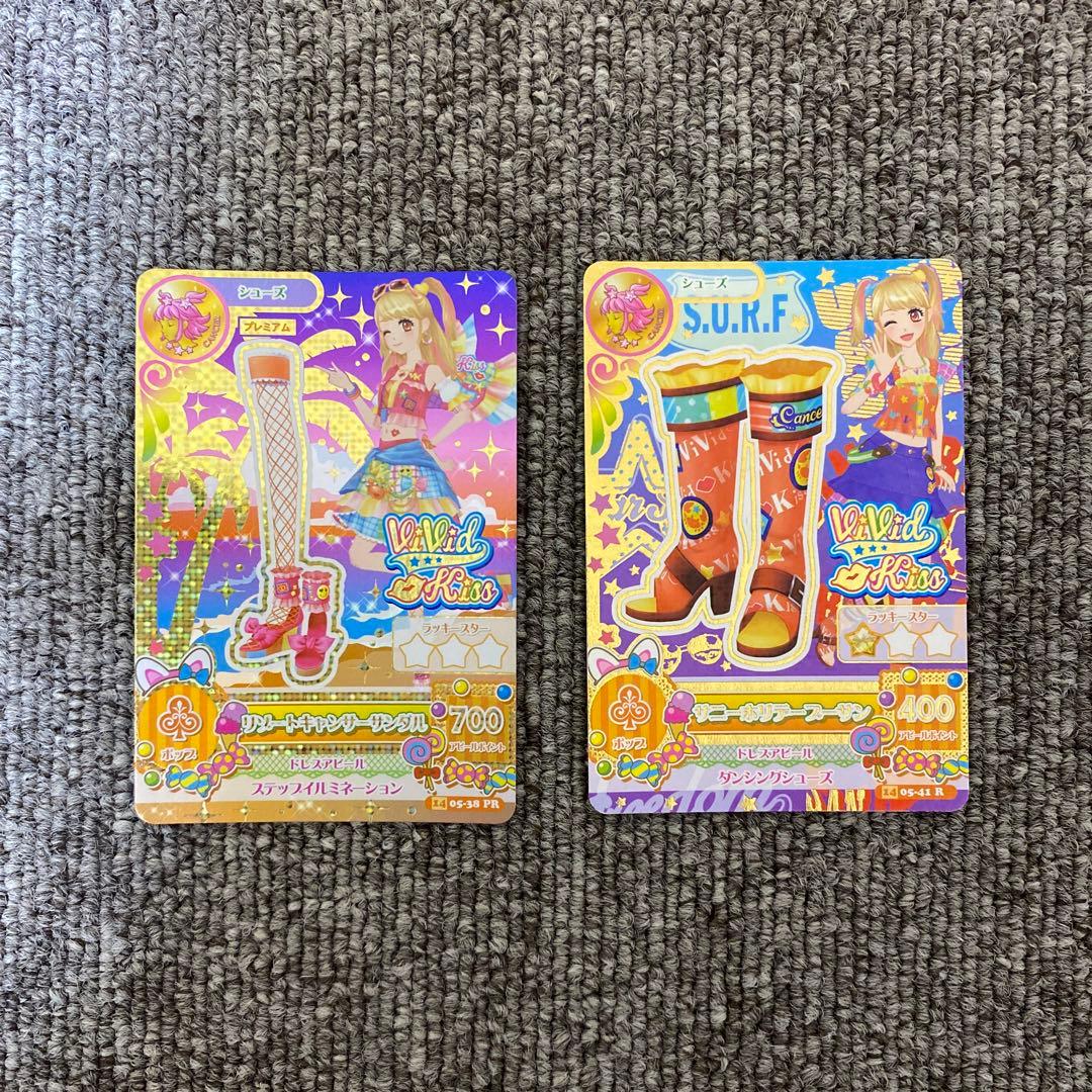 アイカツカード 夏樹みくる プレミアム、レア