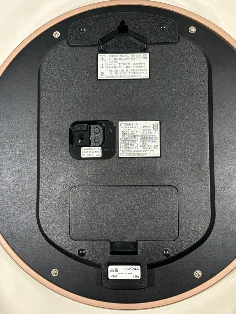 SEIKO EMBLEM HS524A セイコー エンブレム ホワイト 掛時計