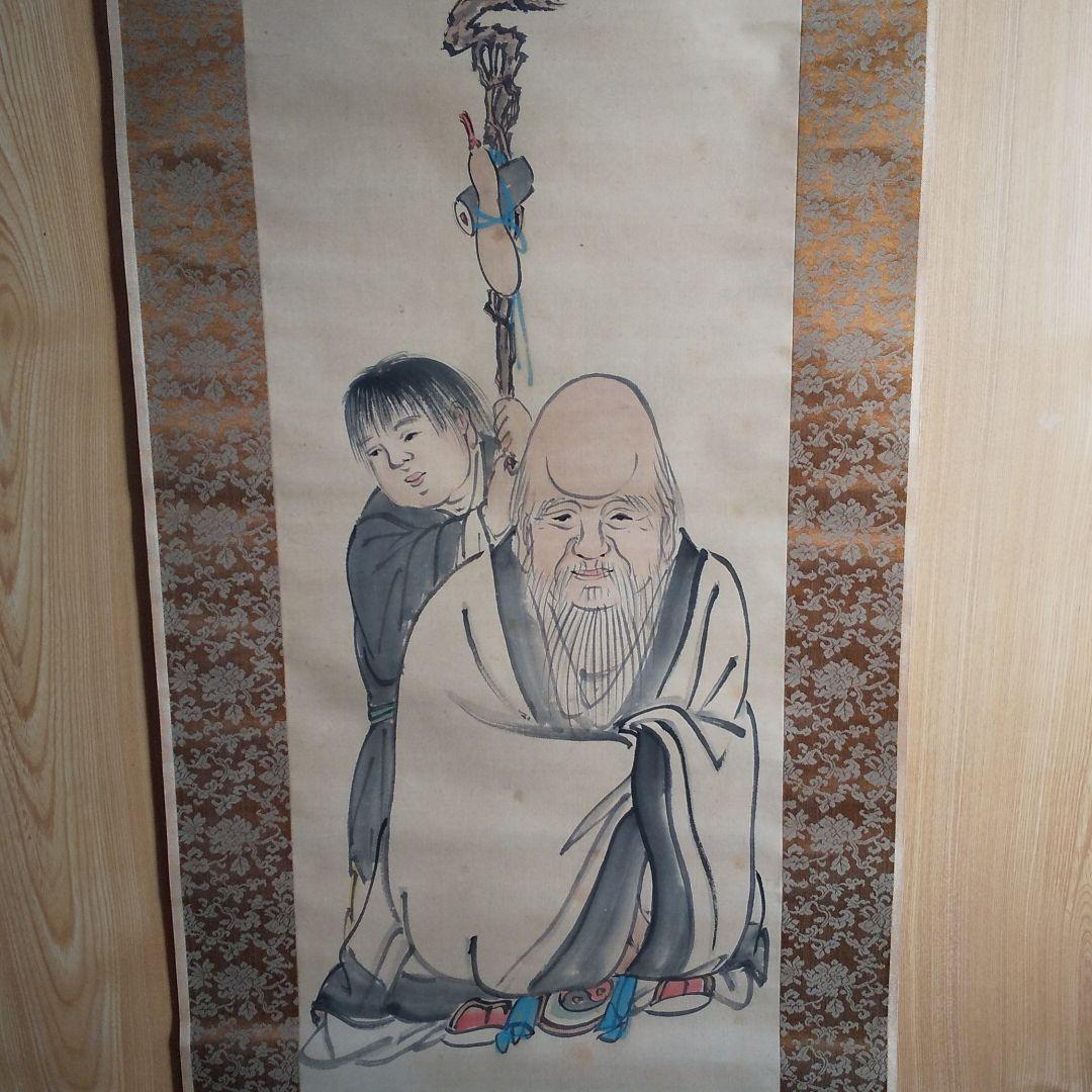 掛軸 呉春作 福禄寿 n40