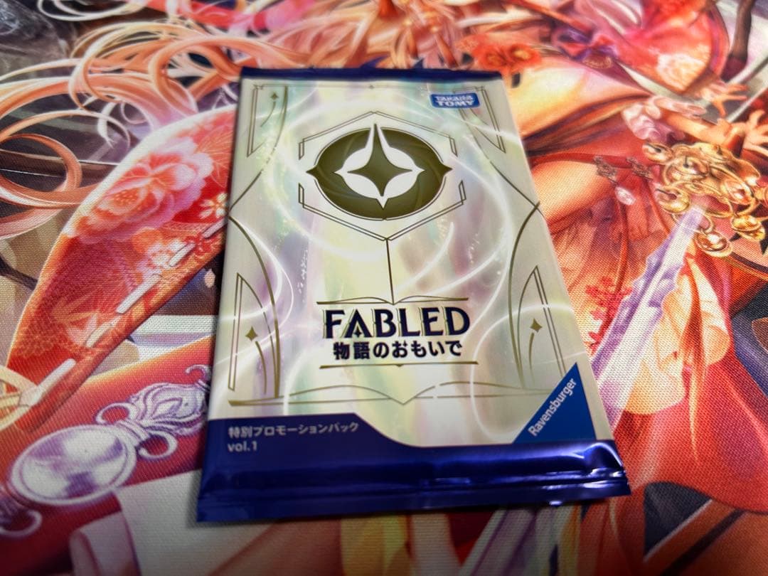 ディズニー ロルカナ fabled 物語のおもいで プロモーションパック