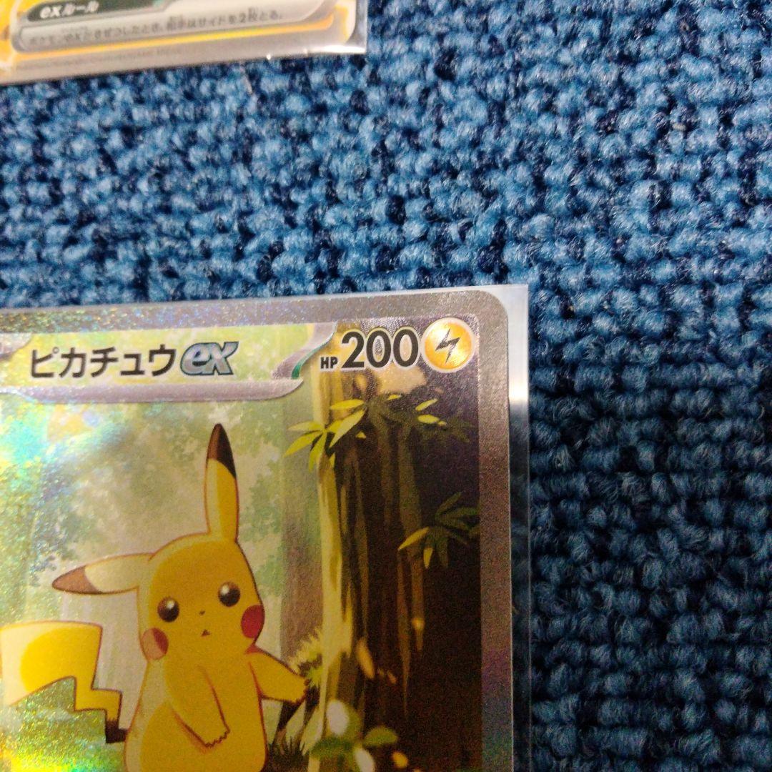 ピカチュウex sar ポケモンカード スタートデッキ100 25