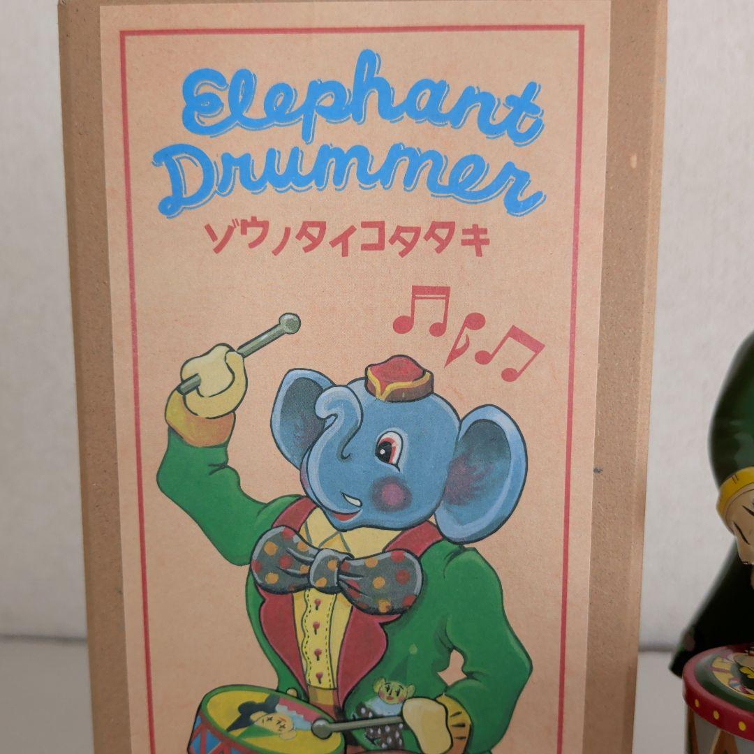 ブリキのおもちゃ ゾウノタイコタタキ 北原照久サイン付 復刻 トイズ