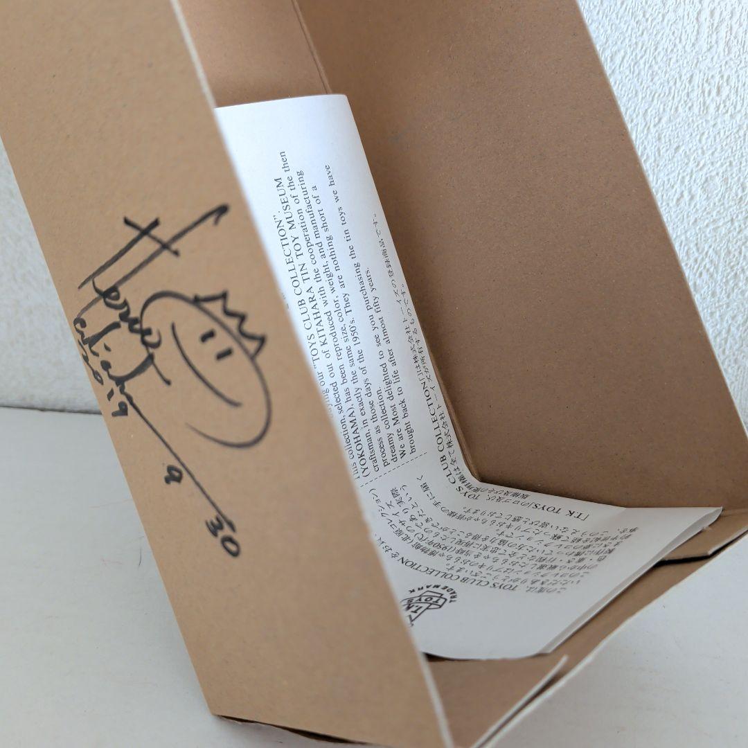 ブリキのおもちゃ ゾウノタイコタタキ 北原照久サイン付 復刻 トイズ