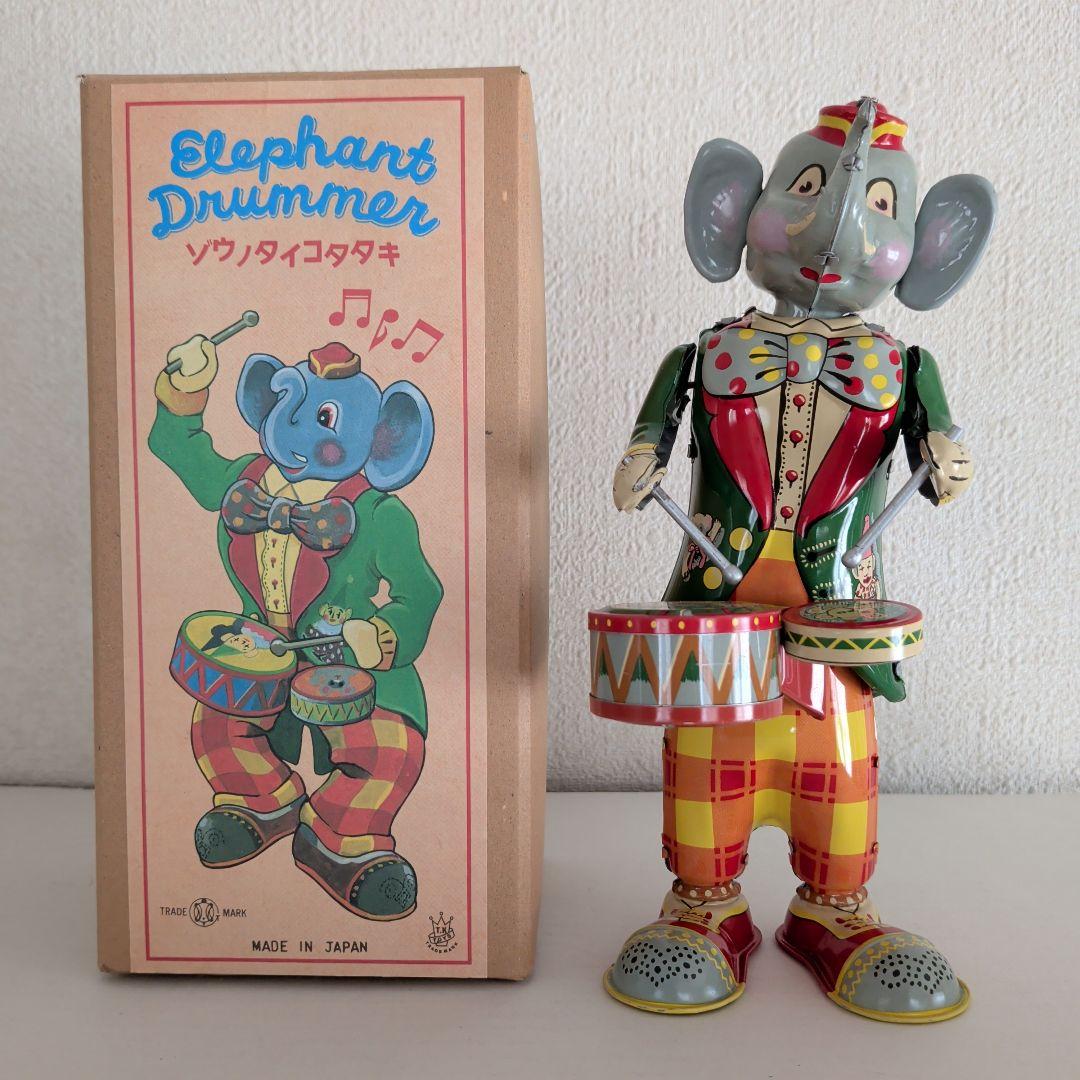 ブリキのおもちゃ ゾウノタイコタタキ 北原照久サイン付 復刻 トイズ