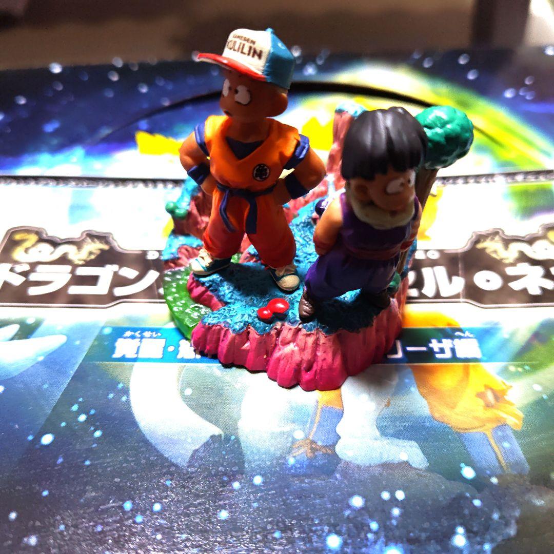 ドラゴンボールカプセルネオ 覚醒・怒れる超戦士　フリーザ編　全8種+ブロンズ2体