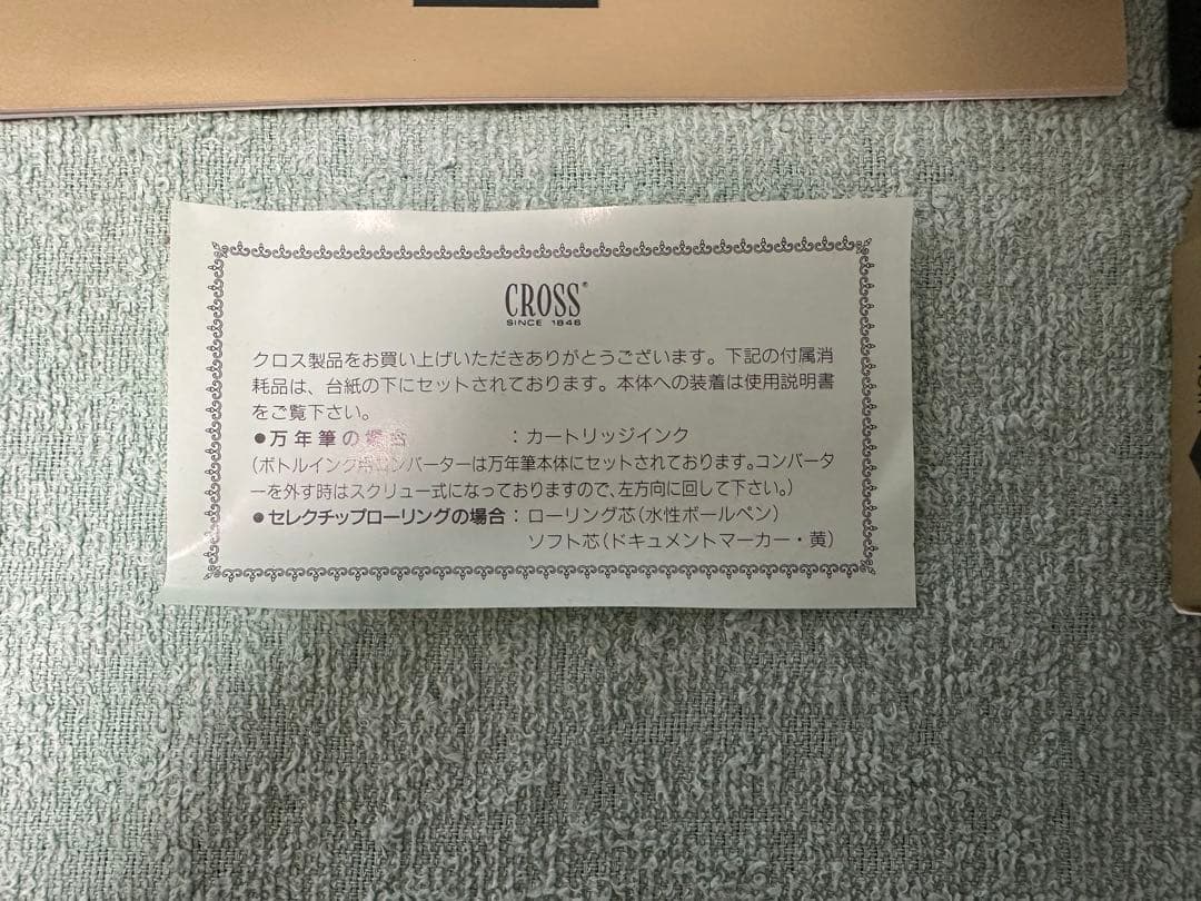 CROSS ヴィンテージ 万年筆 シルバー ゴールド 専用ケース付き