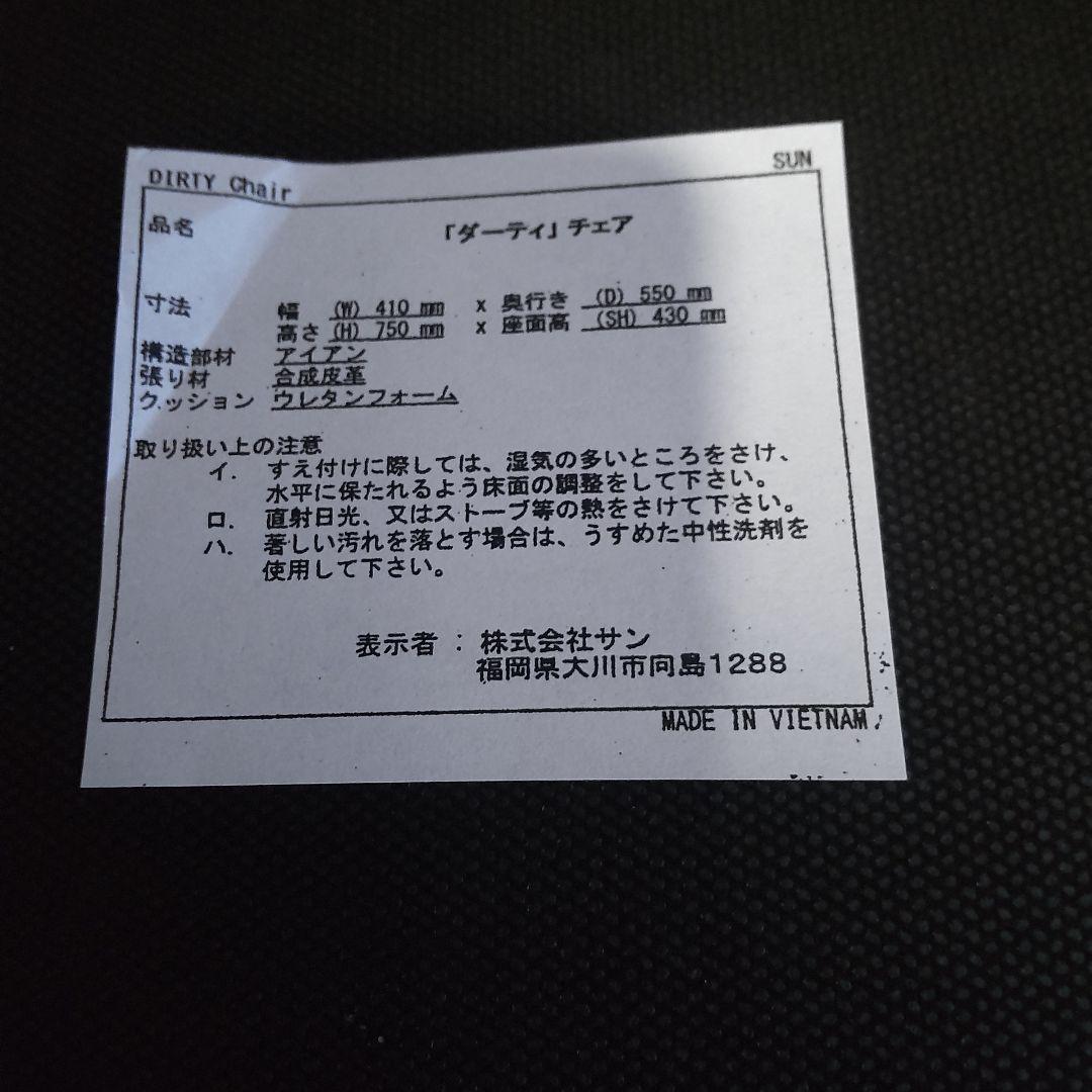 IKEAダイニングテーブルとサン椅子セット