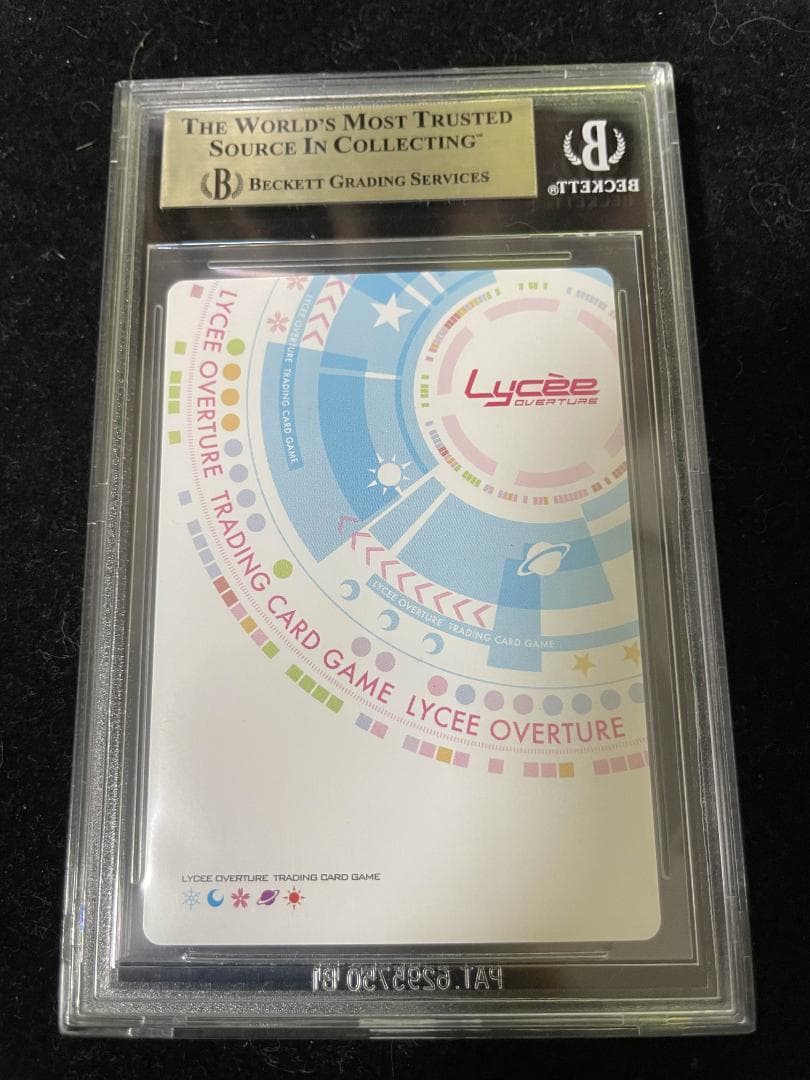 BGS10 lycee リセ　菊千代　ドーナドーナ SP サイン　アリスソフト