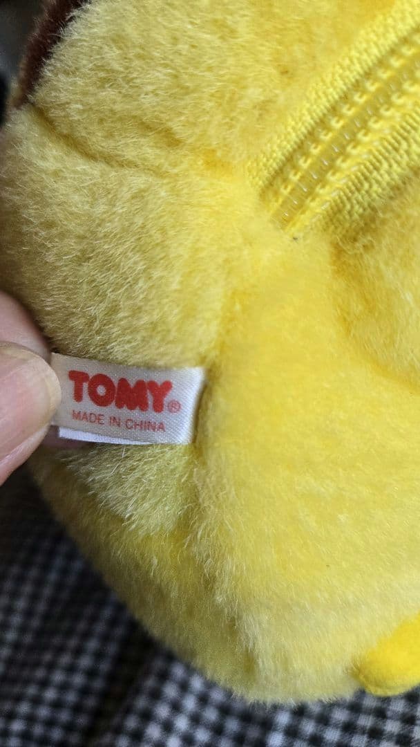 TOMY ピカチュウ　初期　ぬいぐるみ