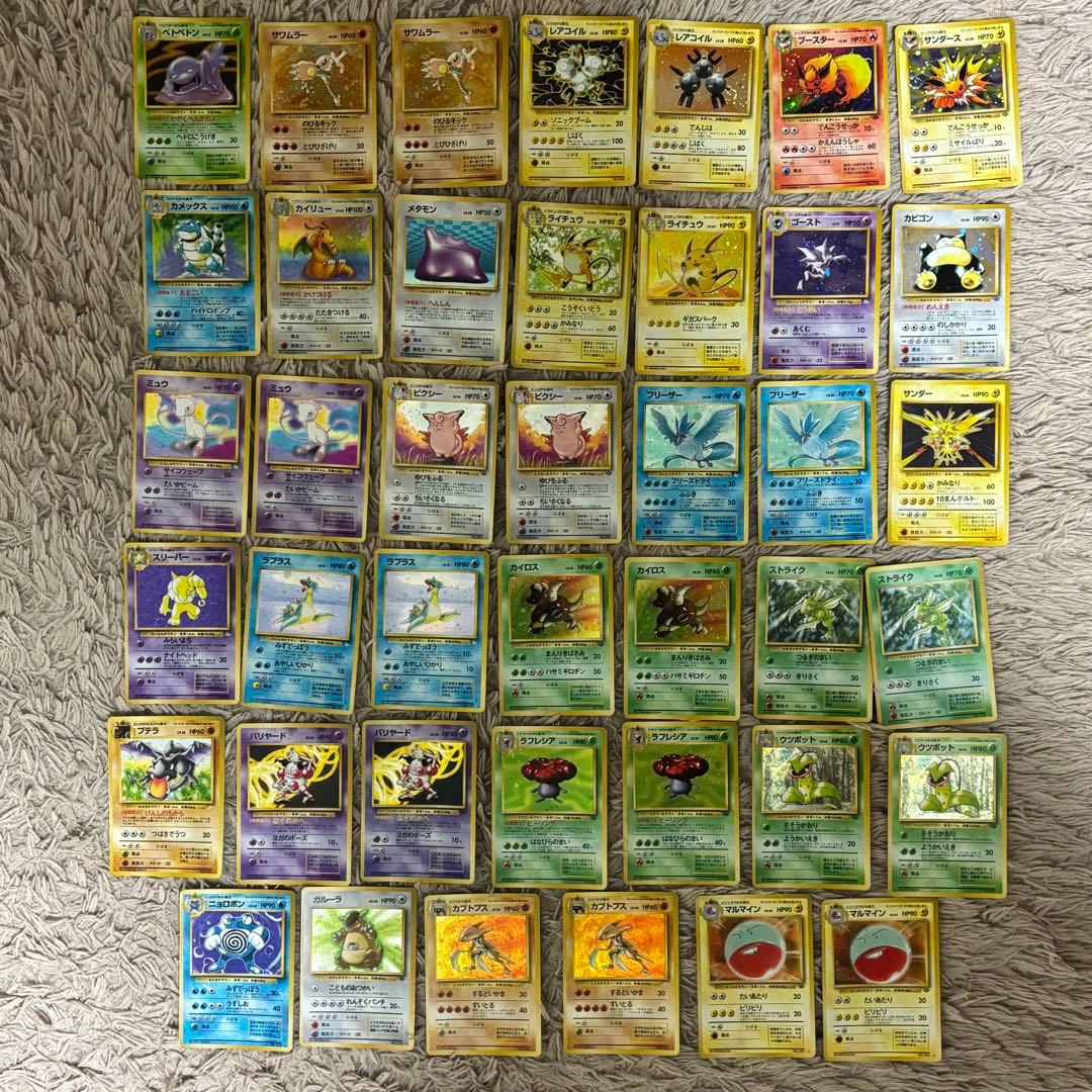ポケモンカード 旧裏面 キラ 大量 まとめ売り - メルカリ