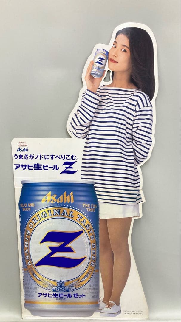 森高千里 等身大パネル アサヒ生ビール Z 非売品