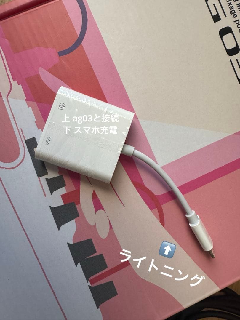 YAMAHA ag03 配信機材セット 歌配信