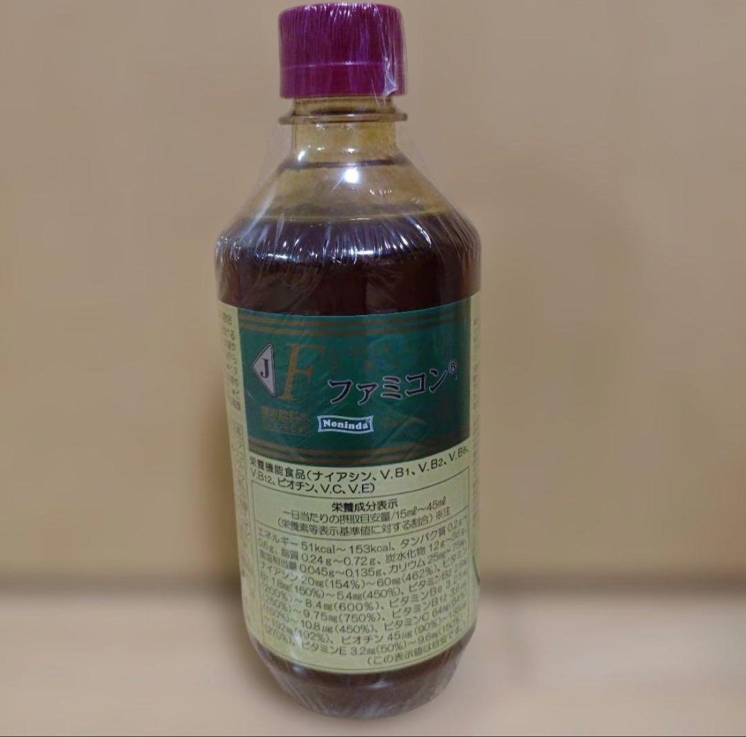 ベルセレージュ ファミリーコンクドリンク - メルカリ