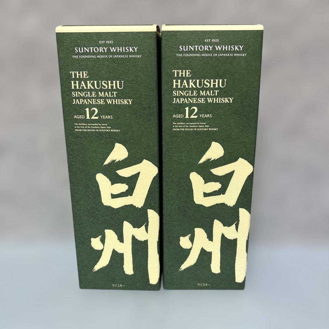 サントリー 白州12年 700ml 2本セット グラス付 サントリー 白州 12年 シングルモルトウイスキー 2本セット グラス紙袋