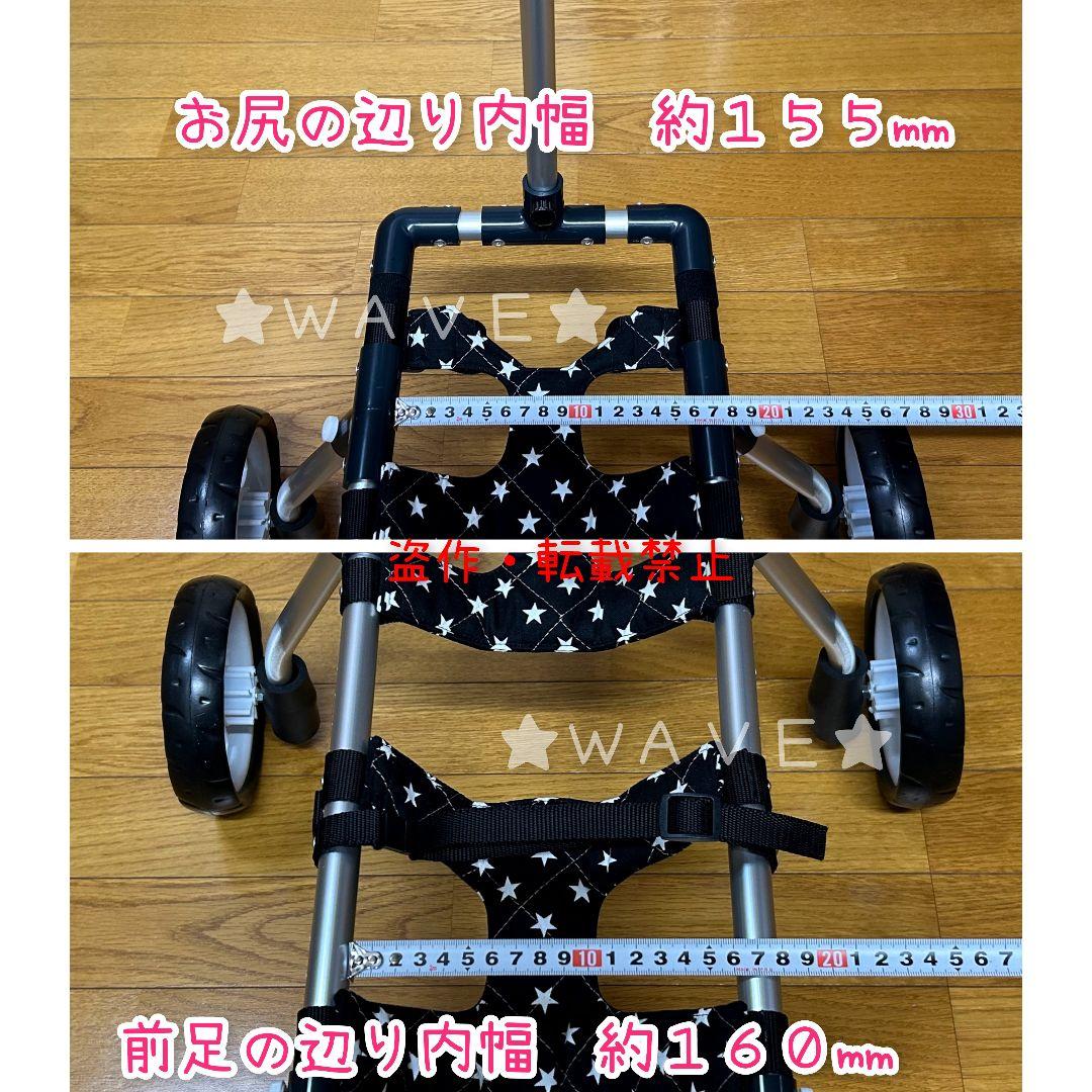 cocoママ様専用 犬用車椅子 犬の歩行器 歩行補助 トイプー 犬の