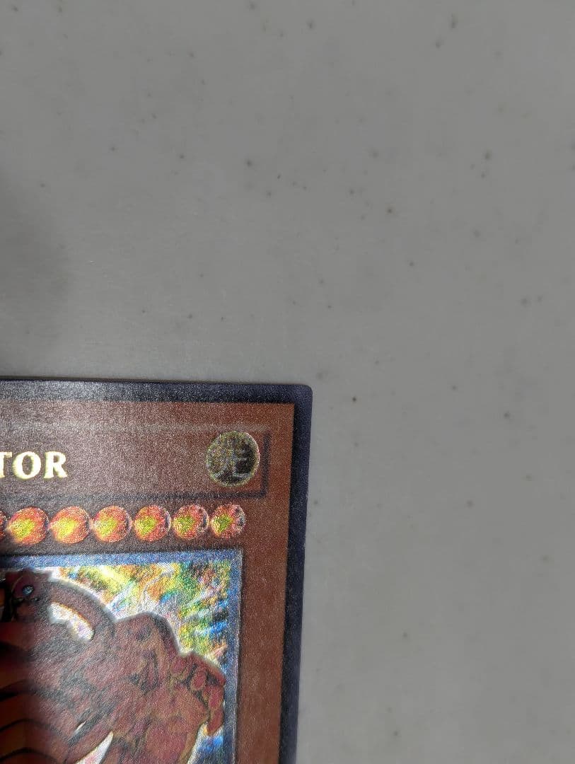 旧アジア版 レリーフ 創世神 RDS-AE005