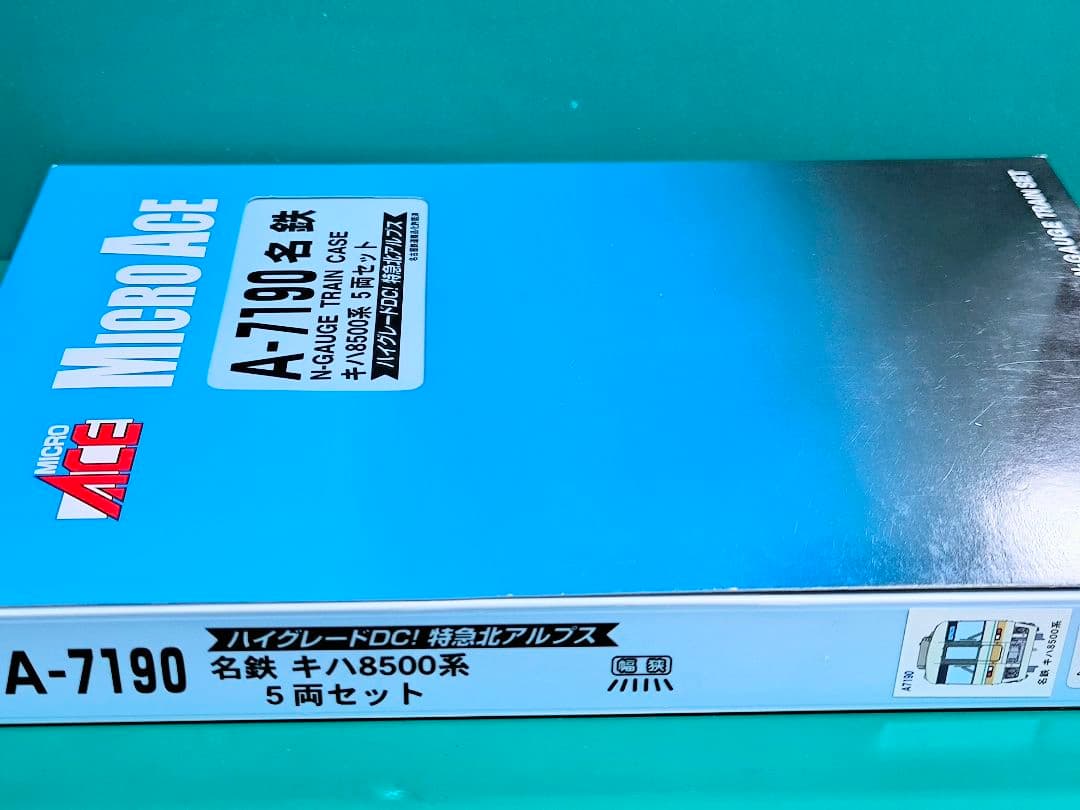 マイクロ】A-7190、名鉄キハ8500系、5両セット【匿名配送】 - メルカリ