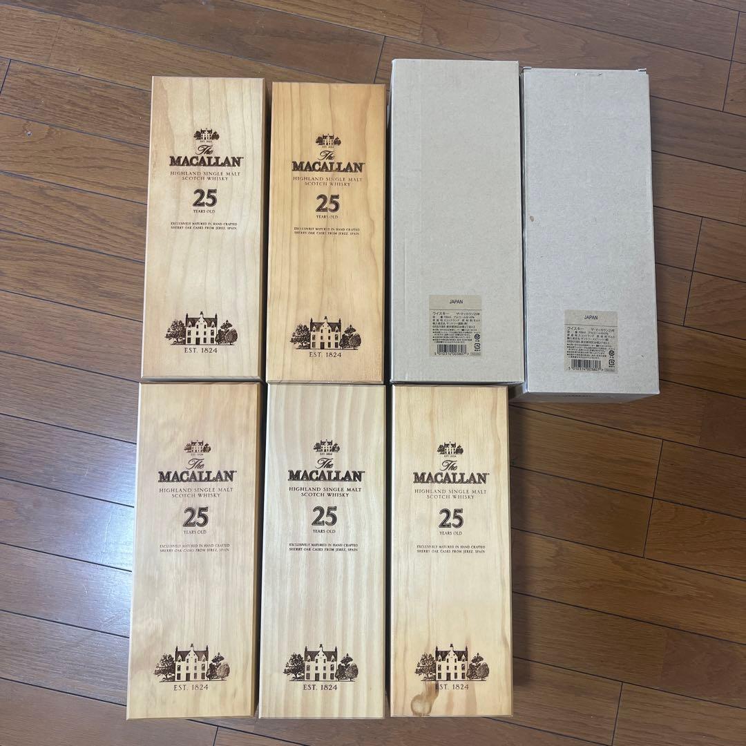 マッカラン25 空箱空瓶