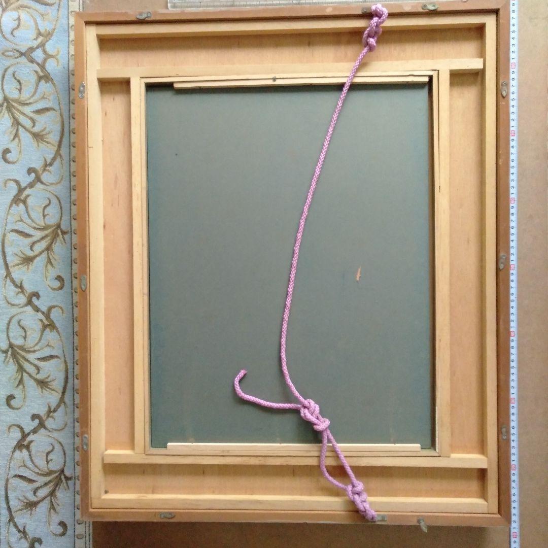 沼田晏宏 （日本画美術年鑑画家 ）「鯉」　 日本画　木製額縁付き　10号