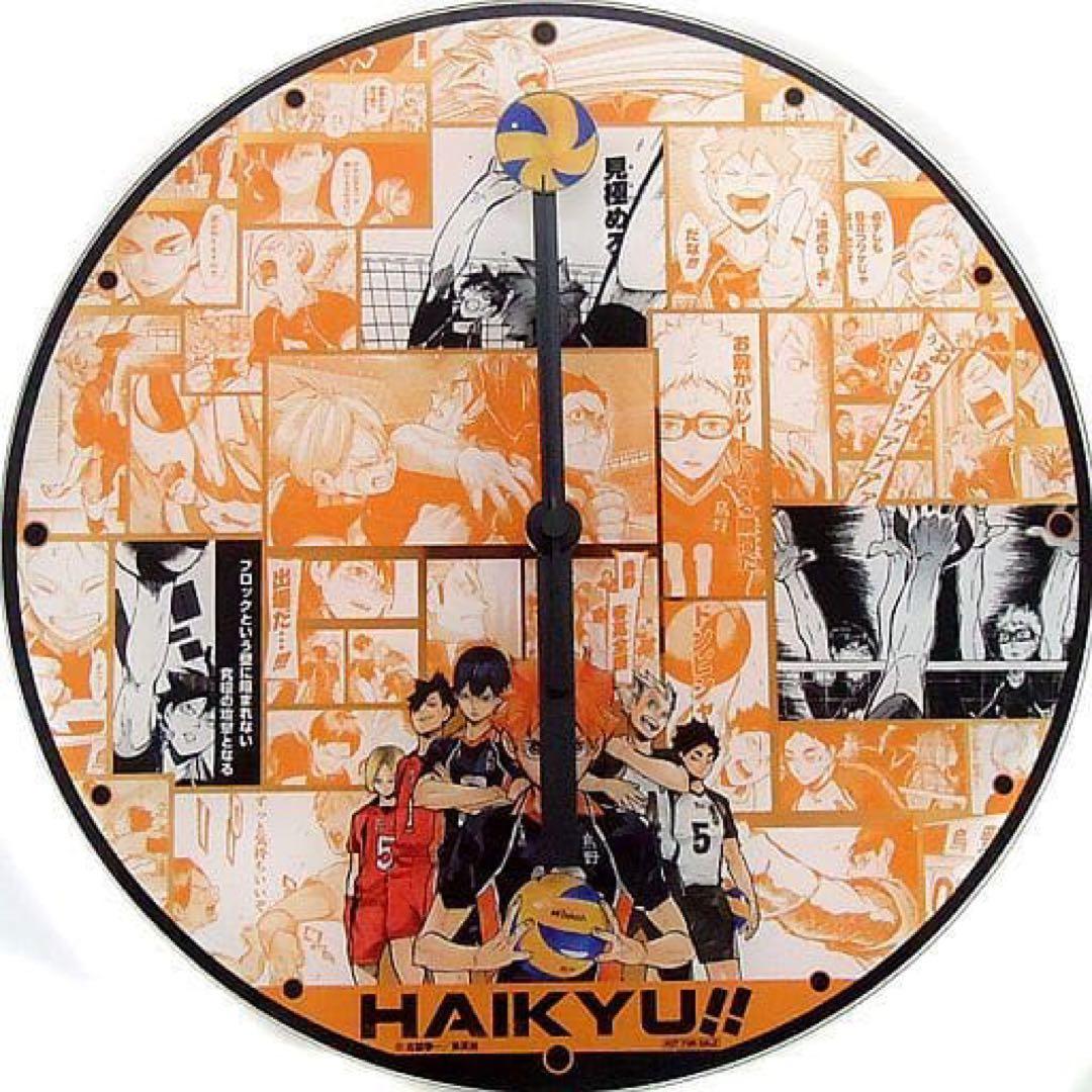 ジャンプ抽選当選品ハイキュー‼︎ 翔時計