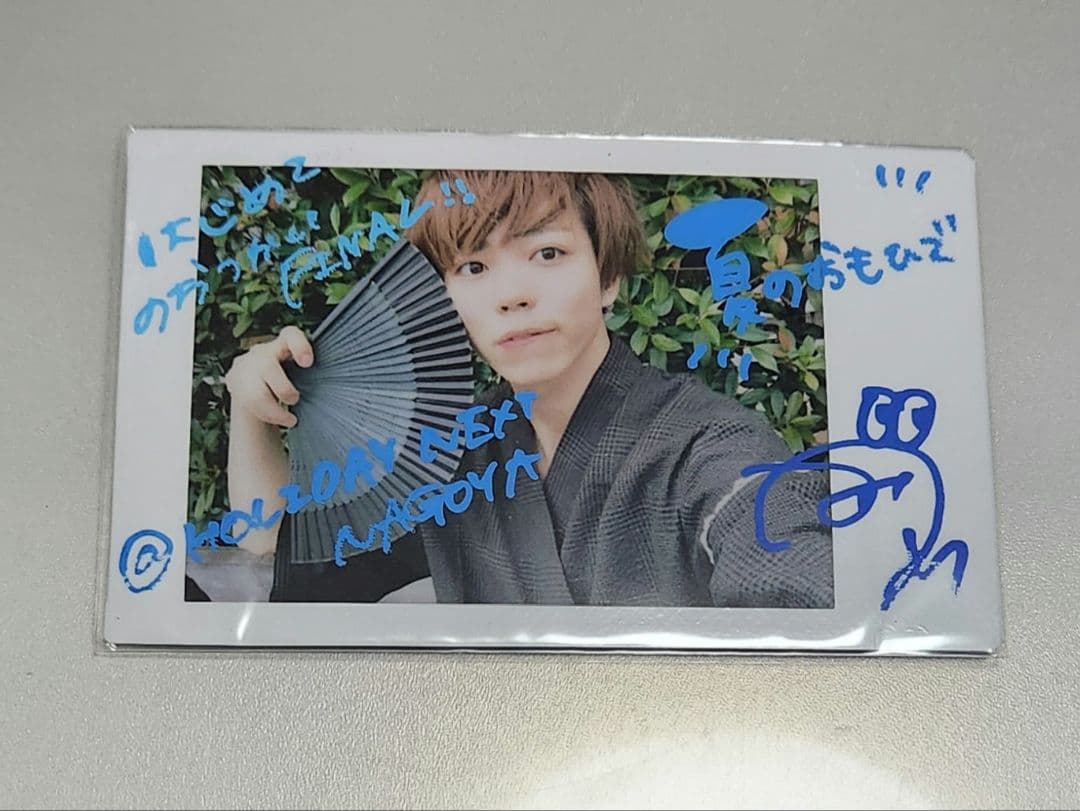 パンダドラゴン パラゴン ハピカ ぱっち パンダドラゴン パラゴン