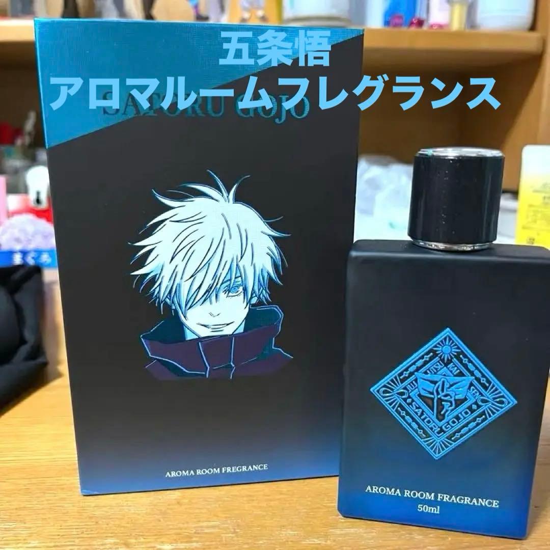 呪術廻戦 アロマルームフレグランス 五条悟 呪術廻戦 NOZ