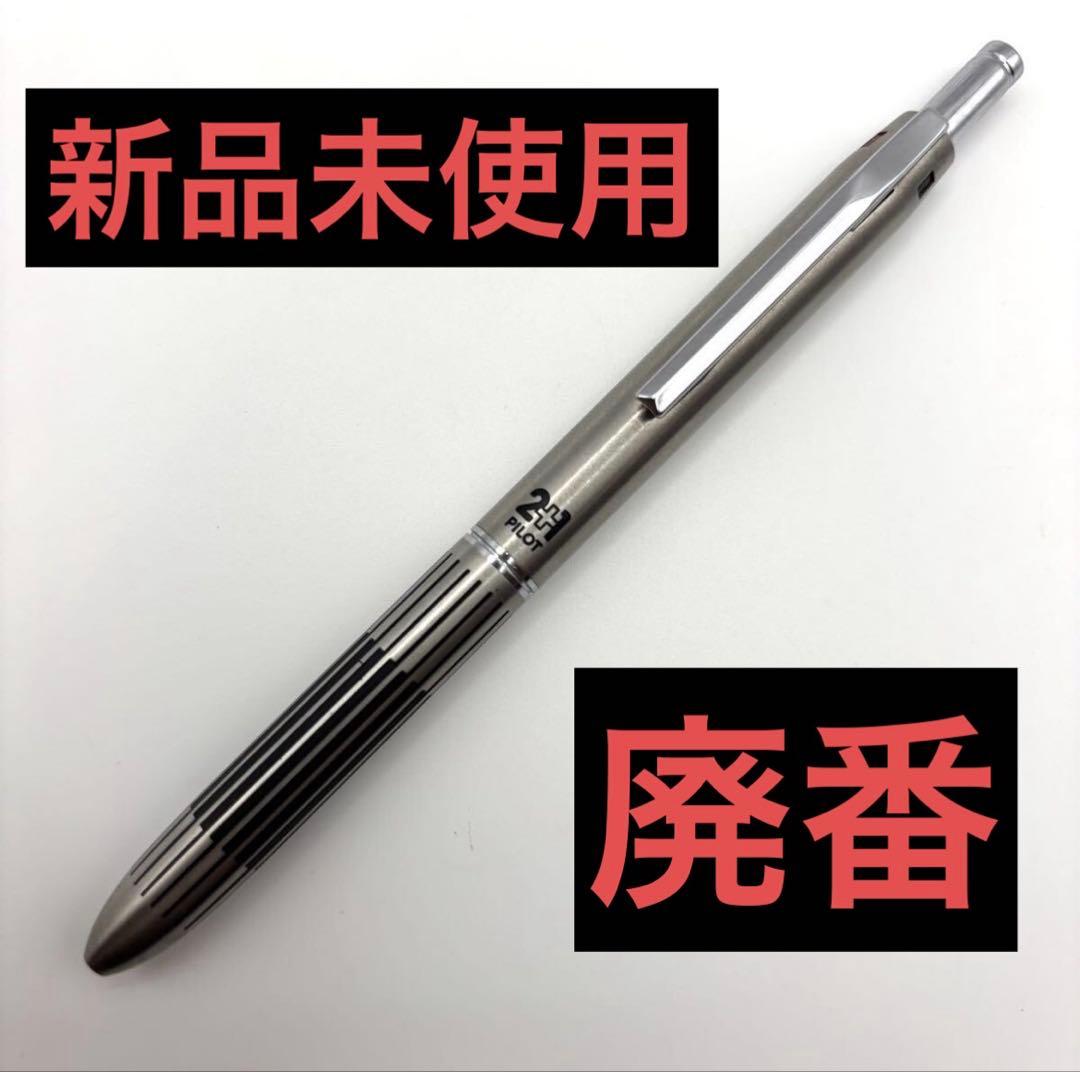 廃番】前期 パイロット2+1 振り子式 蝕刻 ボールペン 廃盤 - メルカリ