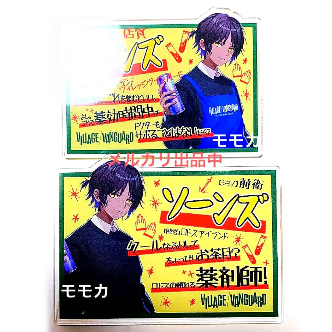 アークナイツ ヴィレッジヴァンガード ビレバン アクリルバッジ