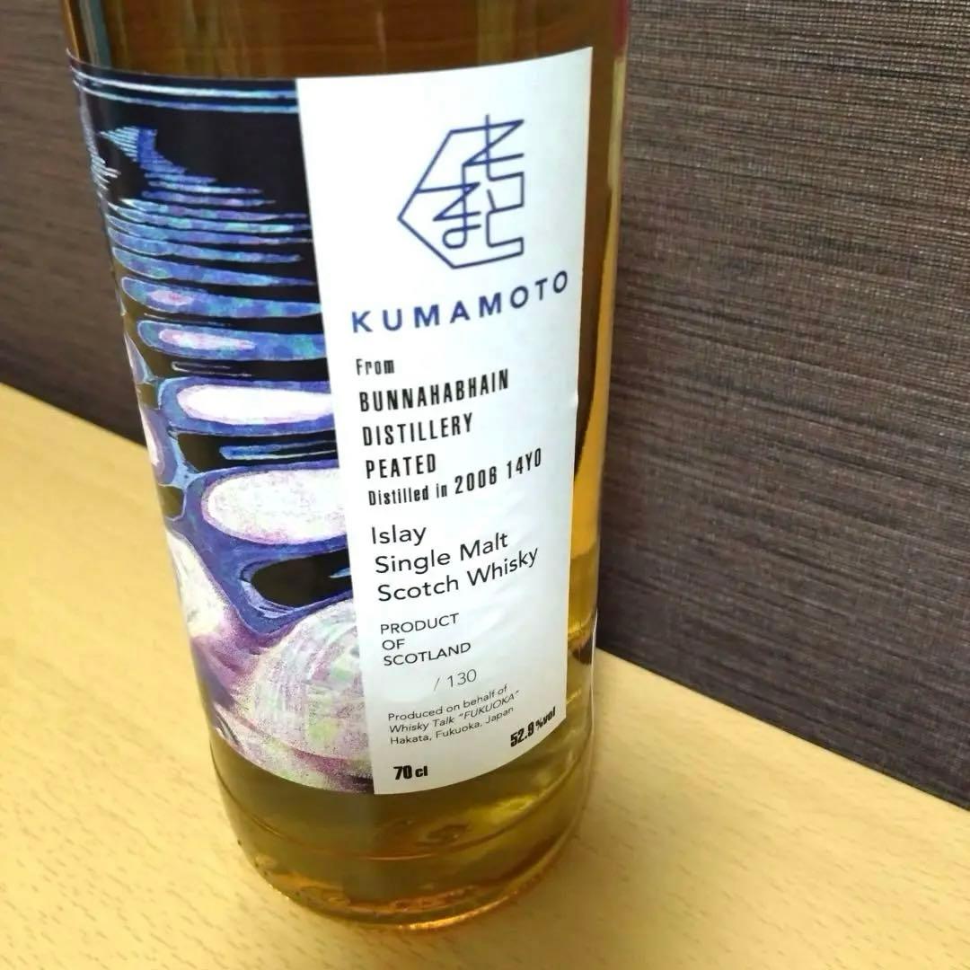 定価41200円 熊本城チャリティボトル ブナハーブン2006 14年