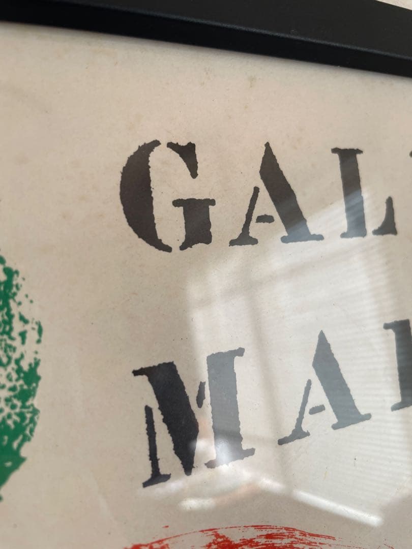 ジョアン・ミロ　ポスター　額付き