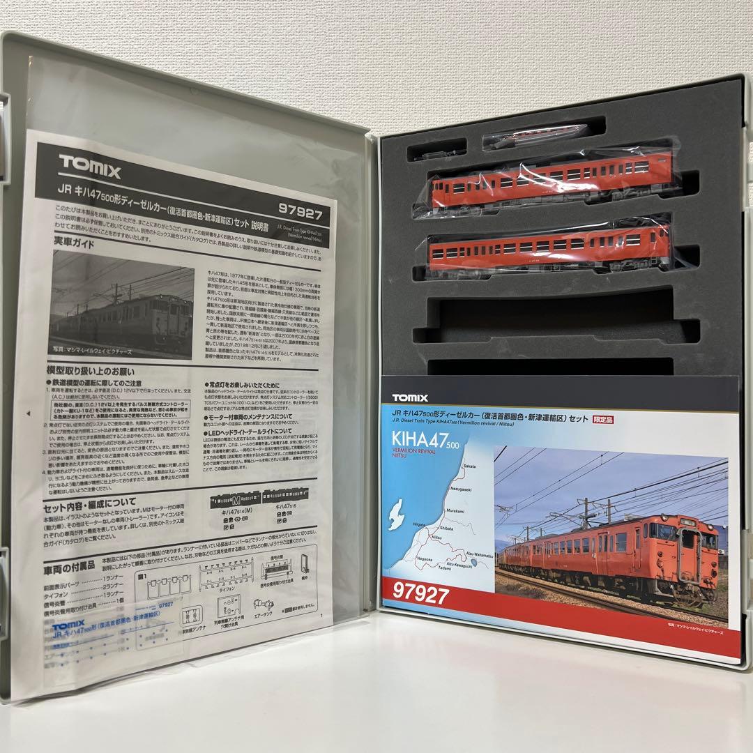 【Nゲージ】キハ40/47/48-新津運輸区配置車両まとめ売り ※動作未確認※