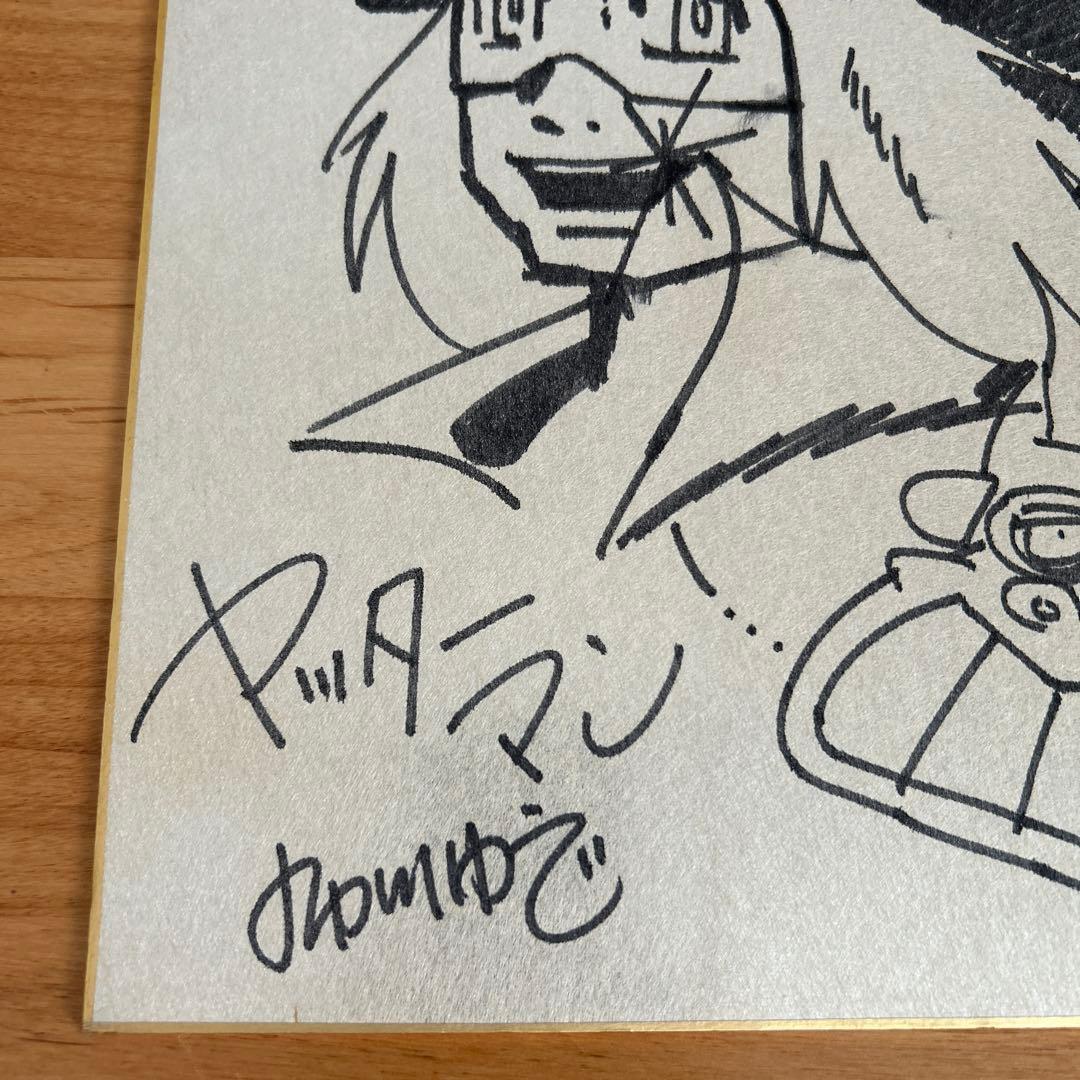 ヤッターマン 布川ゆうじ 直筆イラストサイン色紙