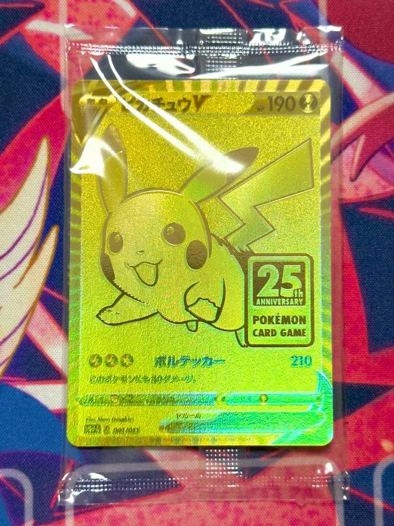 ヴァイスシュヴァルツ 初めての友達 サキ SP psa 10の通販はau PAY