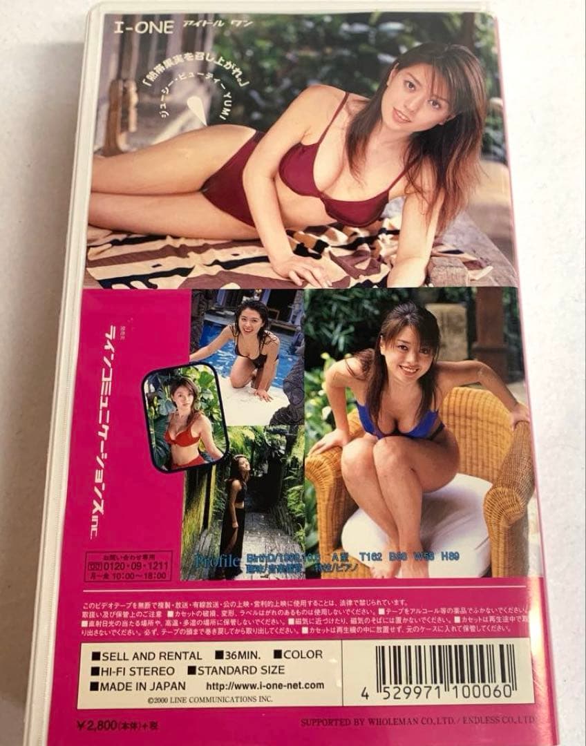 【懸賞当選品・珍品・希少】坂井優美さん 実使用ブレスレット　一点物 オマケ付