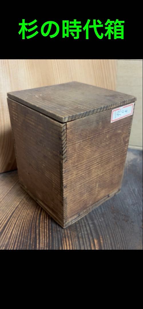 李朝後期　雨漏白磁徳利