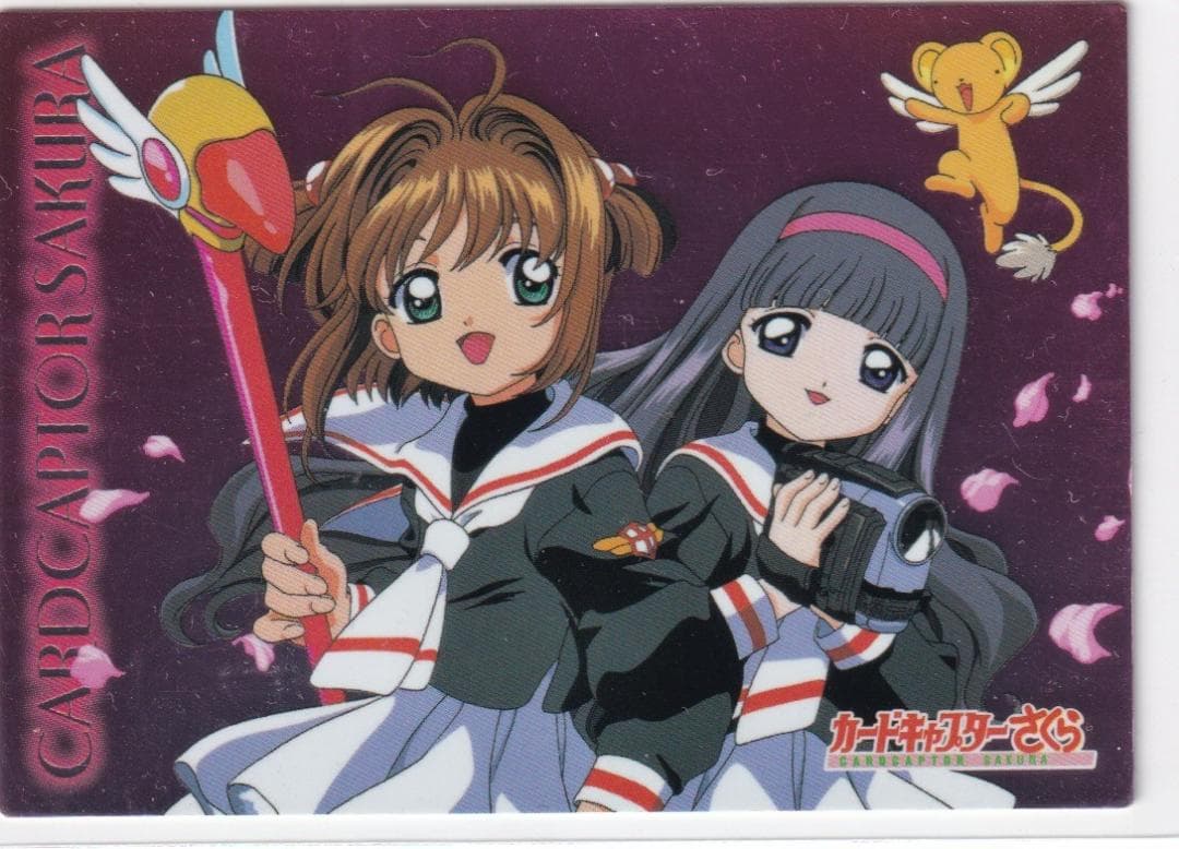 カードキャプターさくら アマダ トレーディングカード SP15 桜 知世