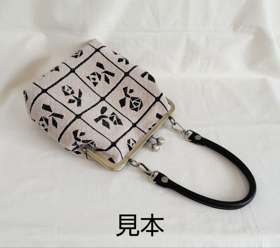 ミナペルホネン　Lulu（large）がま口　ショルダーバッグ