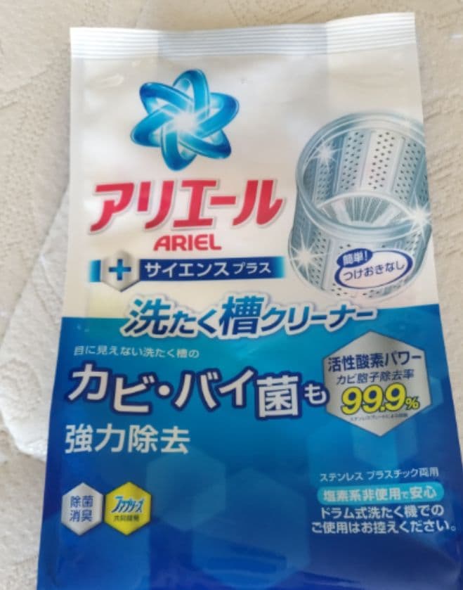 札幌市近郊の方限定！送料無料！ヤマダ電機 冷蔵庫 156Lと洗濯機 6.0kg